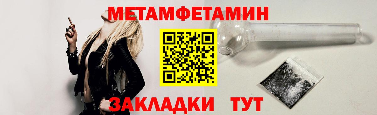 АМФ  Amphetamine Premium  Амфетамин  гидра рабочий сайт  Нефтекамск  Вход с VPN 