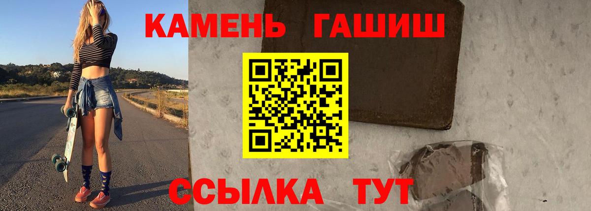 ГАШ Ice-O-Lator Нефтекамск