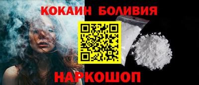 прущая мука Бугуруслан