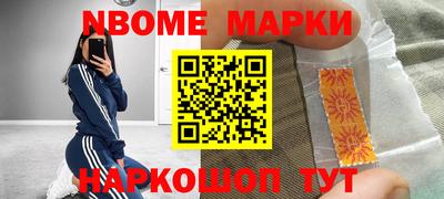 марки lsd Будённовск