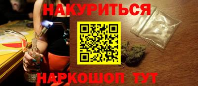 марки lsd Будённовск