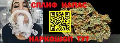 прущая мука Бугуруслан