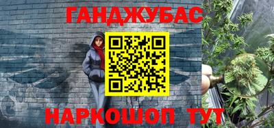 ALPHA PVP Бузулук