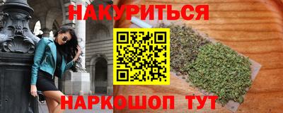 марки lsd Будённовск