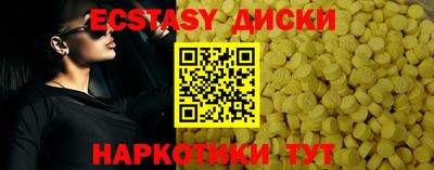 марки lsd Будённовск