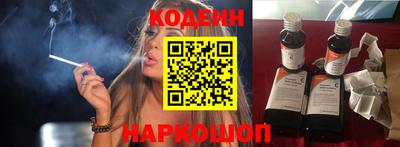 марки lsd Будённовск