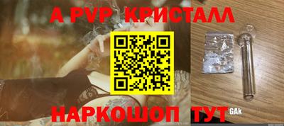 марки lsd Будённовск