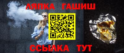 марки lsd Будённовск