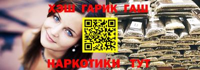 прущая мука Бугуруслан