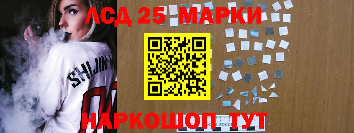 Нефтекамск  MEGA вход  Вход с VPN  Лсд 25 экстази ecstasy  ЛСД экстази кислота 