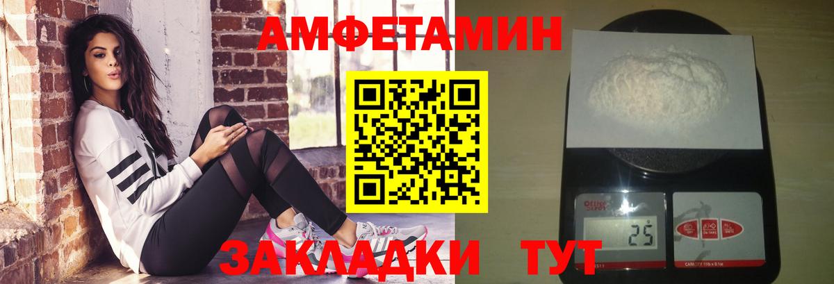Первитин витя Нефтекамск