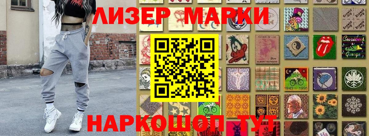 Марки NBOMe 1,5мг  Вход с VPN  Марки 25I-NBOMe  Нефтекамск 