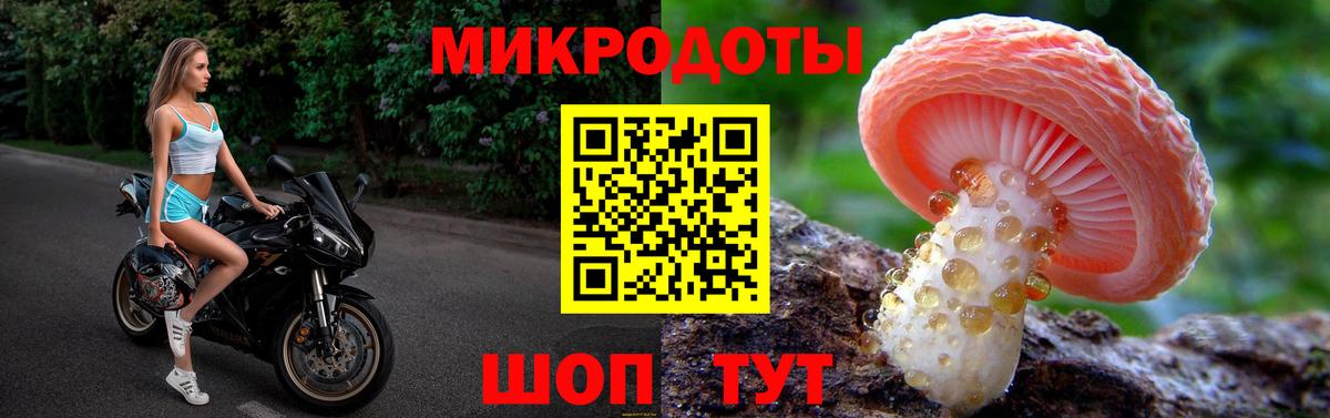 Псилоцибиновые грибы прущие грибы  Вход с VPN  Галлюциногенные грибы Magic Shrooms  Нефтекамск 
